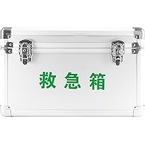 Amazon.co.jp: 日進医療器 リーダー アルミ防災用救急セット 20