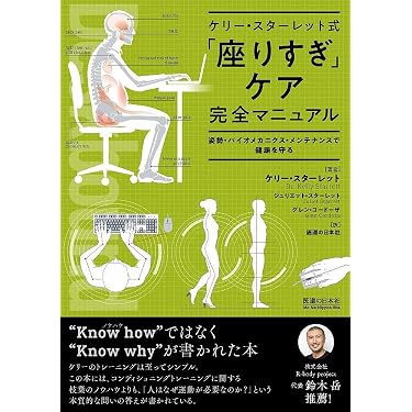 Amazon.co.jp 売れ筋ランキング: undefined の中で最も人気のある商品です
