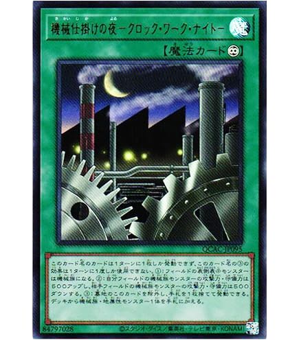 Amazon.co.jp: CRV-JP035 SR サイバー・ツイン・ドラゴン【遊戯王