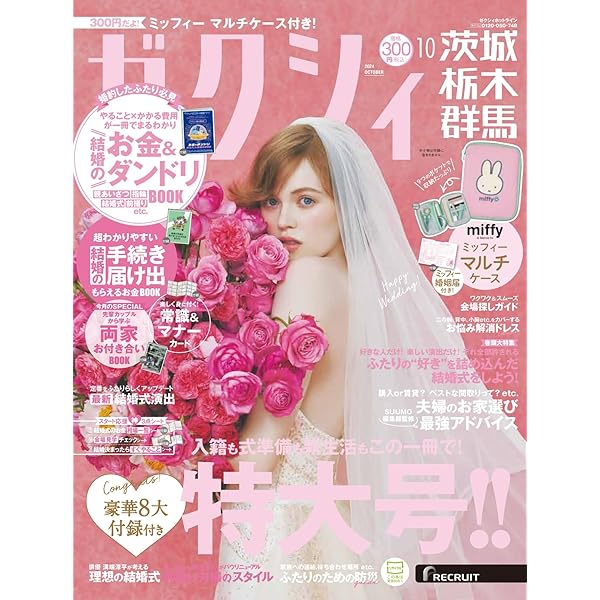 佐藤健◾️スペシャルブック◾️3冊セット◾️帯付き美品 Yahoo!オークション - まんだらけ ZENBU 99号 サトちゃん特集
