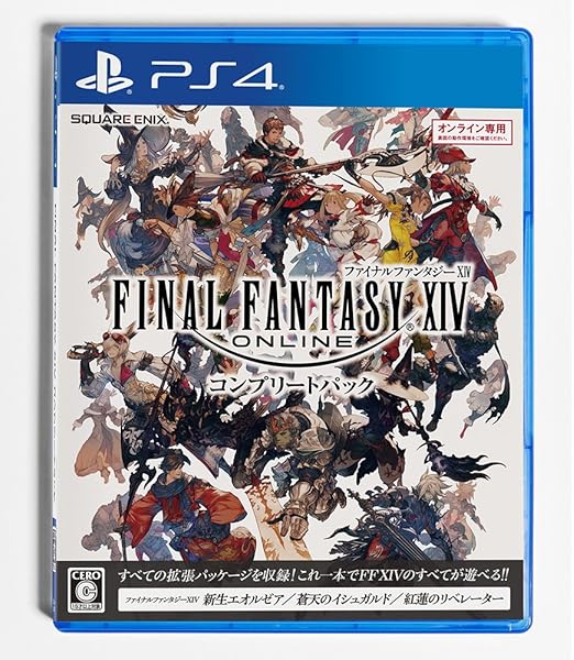 Amazon ファイナルファンタジーxiv コンプリートパック Ps4 ゲームソフト