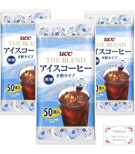 UCC THE BLEND アイスコーヒー き釈タイプ 無糖 50個入×3袋 Amazon.co.jp: UCC THE BLEND アイスコーヒー ポーション 無糖 希釈