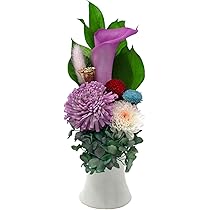 Amazon | A&K 悠 花器付き プリザーブドフラワー ( 仏花 / 専用