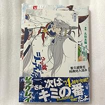 Amazon.co.jp: ウマ娘 シンデレラグレイ 漫画 15巻 特典付き : 文房具  