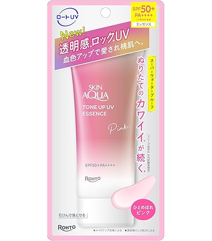 Amazon.co.jp: スキンアクア サラフィットUV さらさらエッセンス