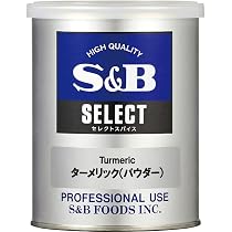Amazon | S&B エスビー食品 セレクトスパイス M缶 ターメリック
