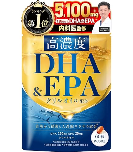 Amazon | 佐藤製薬 プレスライフS 4粒×30包 | 佐藤製薬 | マルチ脂肪酸
