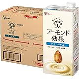 グリコ アーモンド効果 オリジナル アーモンドミルク 1000ml×6本 常温保存可能(ビタミンE 食物繊維 カルシウム コレステロールゼロ 糖質9.8g(200mlあたり))