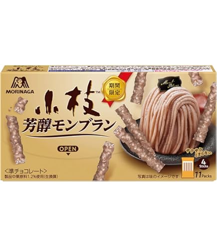 Amazon.co.jp: 森永製菓 小枝＜白ぶどう＞ 44本×10個 : 食品・飲料・お酒