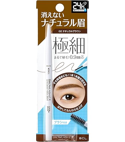 Amazon.co.jp: ブロウラッシュEX ウルトラスキニーペンシルブロウ 01