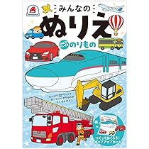 Amazon | セイカ 魔法天使クリィミーマミ ぬりえ | ぬりえ
