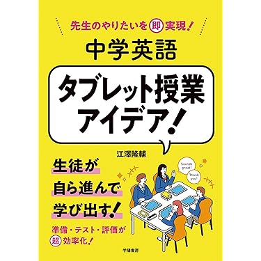 入試対策　長いお話　きせつのおはなし　4点セット　CD付き kikuchikara_hyoshi.webp