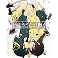 デュラララ!!×２ 転 2 (完全生産限定版) [Blu-ray]