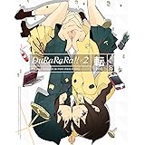 デュラララ!!×２ 転 2 (完全生産限定版) [Blu-ray]
