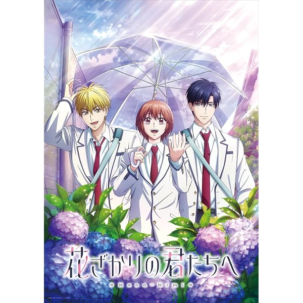 Amazon.co.jp: 花ざかりの君たちへ DVD BOX Vol.2(完全生産限定版
