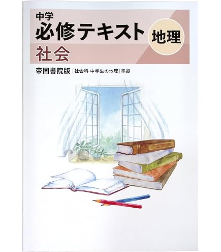 Amazon.co.jp: 朱刷り 光村図書 令和6年度版 小学1年国語上 学習指導書