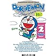 ドラえもん Doraemon ― Gadget cat from the future (Volume 2)