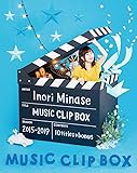 【初回仕様特典あり】水瀬いのり/Inori Minase MUSIC CLIP BOX [Blu-ray](特製BOX)(特製トレカ付き)