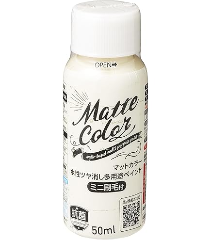 Amazon.co.jp: naxマルチ 054 クロマベース SF 200g/日本ペイント