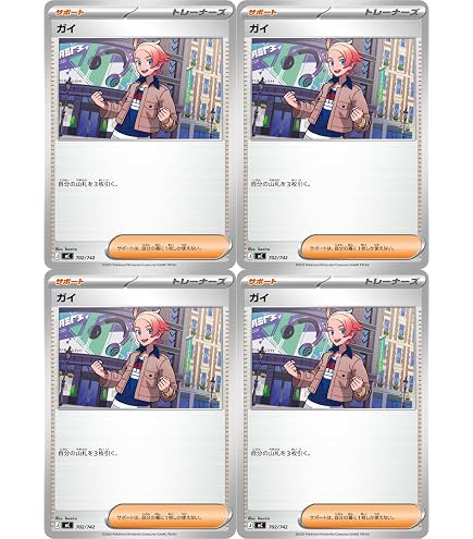 Amazon.co.jp: ボスの指令（カラスバ）（ポケカ MEGAシリーズ スタート