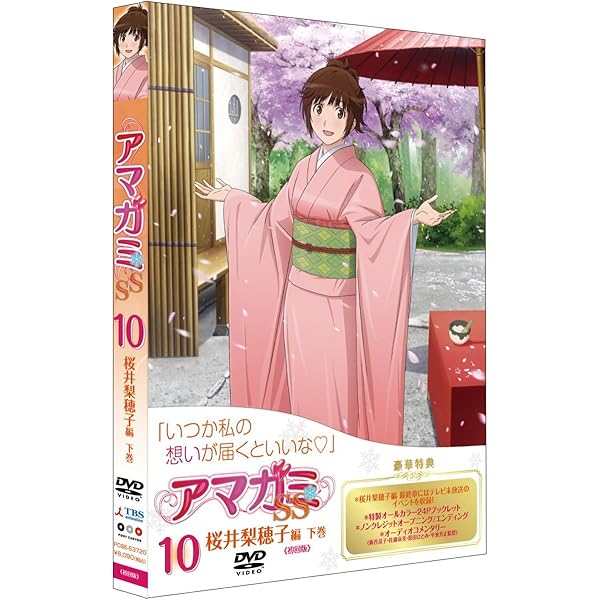 Amazon.co.jp: アマガミSS +plus (6) 森島はるか (DVD) : 前野