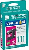 エコリカ ブラザー LC111M対応リサイクルインク 通常容量 マゼンタ/染料 DCP-J552 J557 J752 J757 J952 957 /MFC-J720 J727 J820 J827 J870 J877 J890 J897 J980 J987 残量表示対応