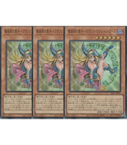 Amazon.co.jp: 遊戯王カード 黒魔導のカーテン (ウルトラレア) LIMIT