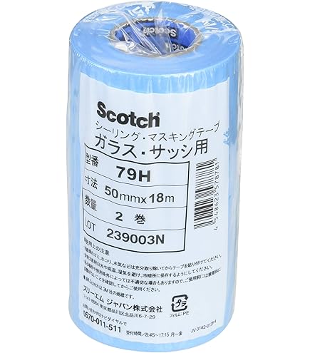 Amazon.co.jp: 3M スコッチ マスキングテープ 粗面用 80S 15mm幅x18M 8