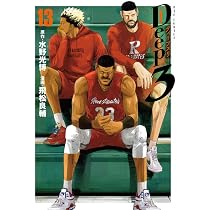 Amazon.co.jp: Deep3 (14) (ビッグコミックス) : 水野 光博, 飛松 良輔: 本