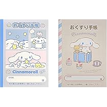 マスク お薬手帳 34点 マスク お薬手帳 34点