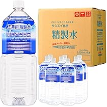 Amazon.co.jp: サンエイ化学 精製水 加湿器 洗車 バッテリー用