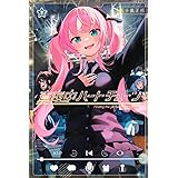 真夜中ハートチューン(2) (講談社コミックス)