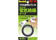3M スコッチ 電気絶縁テープ 13mm×5mm EL-12