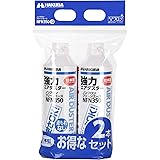 ハクバ HAKUBA エアダスター ノンフロン クリーンエースNFN350 逆さ使用OKタイプ 2本セット KMC-NFN350-2S