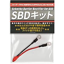 Amazon.co.jp: Yiqigou 2ペア 小型ミニタミヤプラグオスメスコネクター