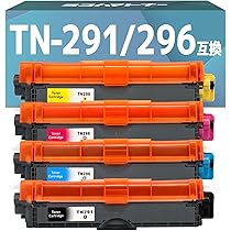 ブラザー純正　トナーカートリッジ　ブラック、イエロー、シアン　TN-291 ブラザー（brother） 純正トナー TN-291BK ブラック - アスクル