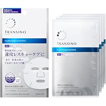 トランシーノ薬用ホワイトニングフェイシャルマスクEX 4枚