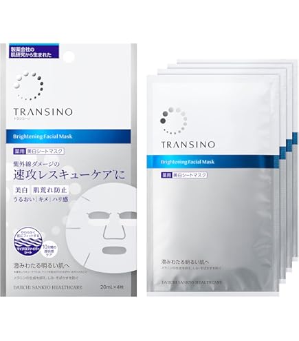 Amazon.co.jp: トランシーノ薬用ホワイトニングフェイシャルマスクEX 4