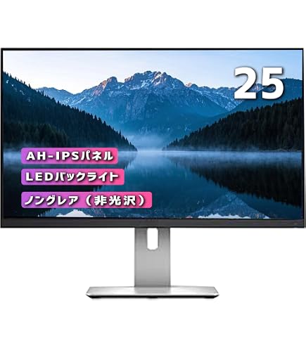 Amazon.co.jp: Dell ディスプレイ モニター U2515H 25インチ/WQHD/IPS