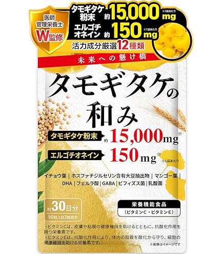 エル・エスコーポレーション 記憶の番人 タモギ茸配合中高年向け