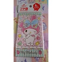 Amazon | マイメロ ポチ袋 封筒 プチ袋 ビジュー マイメロディ 5枚 