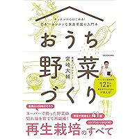Amazon Co Jp 新着ランキング ガーデニング の新着ランキングです