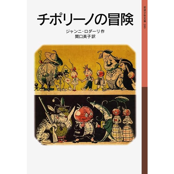 ホップ・ステップ・ジャンプくん | 加藤 暁子, 三好 碩也 |本 | 通販