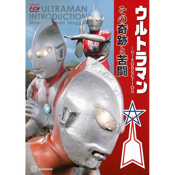 Amazon.co.jp: ウルトラファイト DVD BOX : 特撮(映像), 特撮(映像): DVD