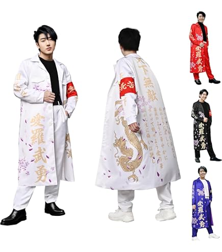 Amazon.co.jp: HLYU ワールドトリガー コスプレ衣装 嵐山准 木虎藍