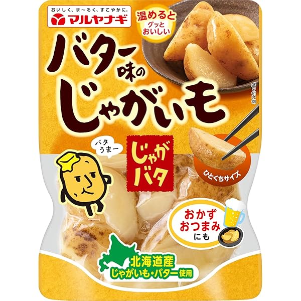 Amazon.co.jp: 【1～2分レンジでチンするだけ!!】北海道 十勝産