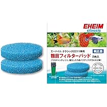EHEIM エーハイムフィルター 2211 +サブフィルター EHEIM｜エーハイム サブフィルター 2211 ｜ 外部式フィルターの