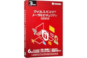 トレンドマイクロ ウイルスバスター トータルセキュリティ スタンダード 3年版 PKG