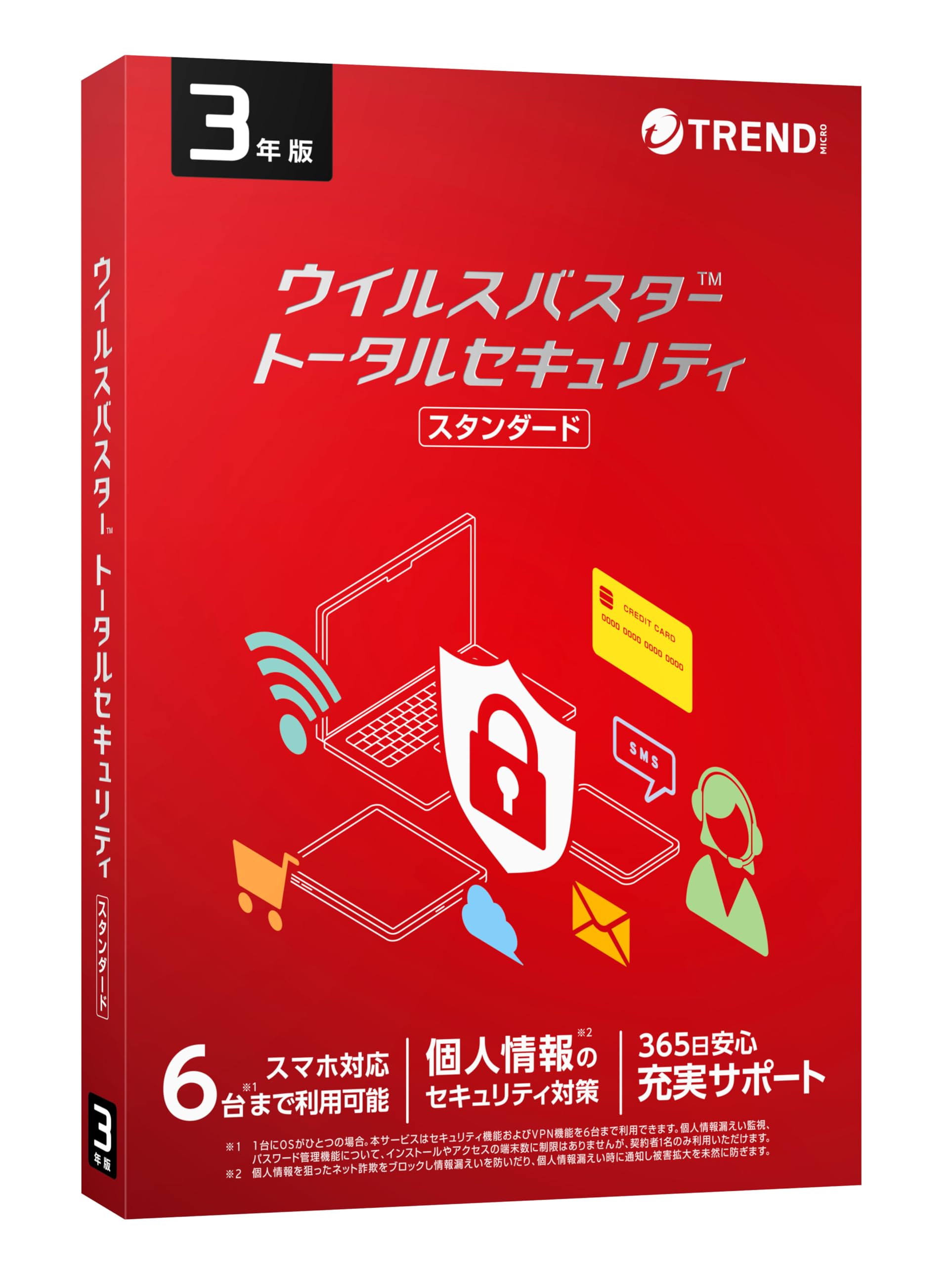 トレンドマイクロ ウイルスバスター トータルセキュリティ スタンダード 3年版 PKG