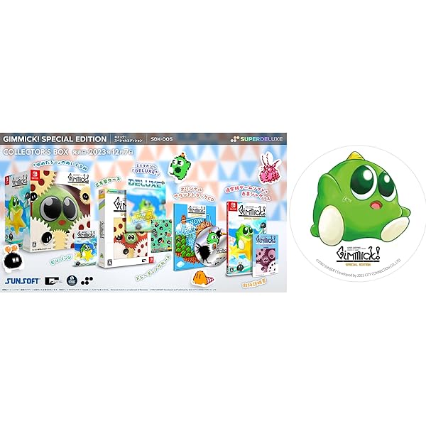 Amazon.co.jp: ギミック! 2 - Switch : ゲーム